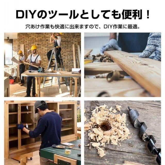 ウッドオーガードリル ハンドツール ブッシュクラフト ドリルビット ドリル径25mm 高精度ドリル刃 < ペット/手芸/園芸 ウッドオーガードリル ハンドツール ブッシュクラフト ドリルビット ドリル径25mm 高精度ドリル刃 < ペット/手芸/園芸の