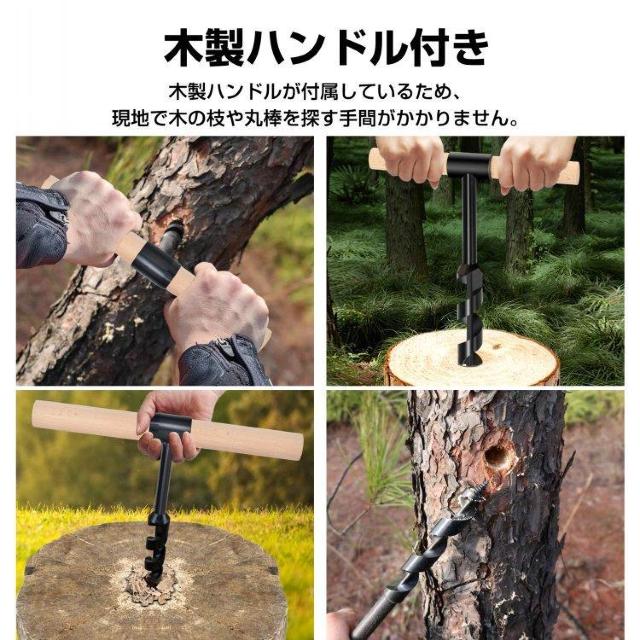 ウッドオーガードリル ハンドツール ブッシュクラフト ドリルビット ドリル径25mm 高精度ドリル刃 < ペット/手芸/園芸 ウッドオーガードリル ハンドツール ブッシュクラフト ドリルビット ドリル径25mm 高精度ドリル刃 < ペット/手芸/園芸の