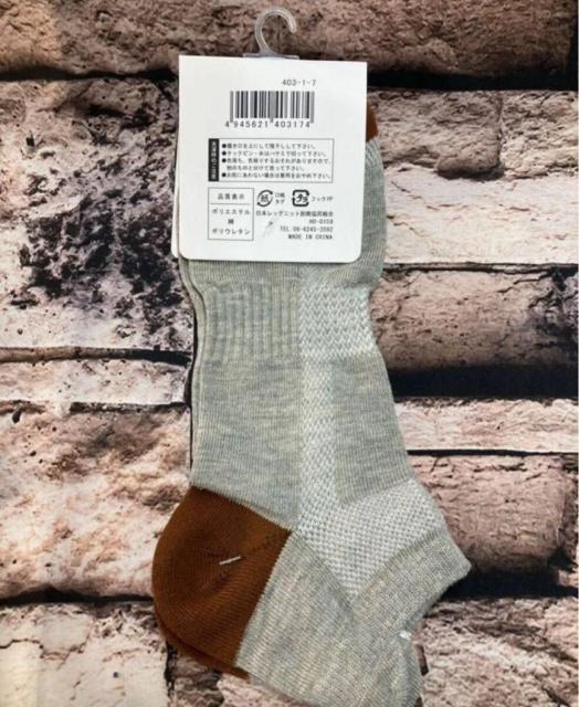 送料無料!『5足組』【COOL】足底サポート&メッシュ編み&ベロ付きメンズ綿混スニーカーソックス < 男性ファッション 送料無料!『5足組』【COOL】足底サポート&メッシュ編み&ベロ付きメンズ綿混スニーカーソックス < 男性ファッションの