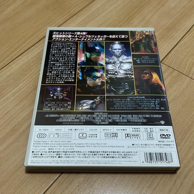 BATMANROBIN MrDt[Y̋tPI  CD/DVD/rfI 