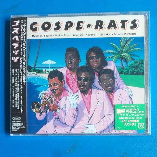 GOSPe ★RATS ゴスペラッツ 新品未開封 < タレントグッズ GOSPe ★RATS ゴスペラッツ 新品未開封 < タレントグッズの