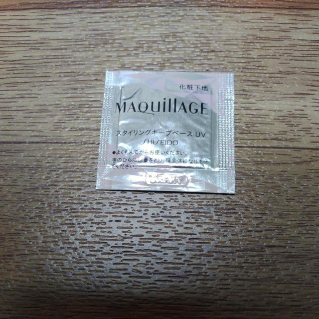 マキアージュ スタイリングキープベース UV 化粧下地 サンプル < ブランド マキアージュ スタイリングキープベース UV 化粧下地 サンプル < ブランドの