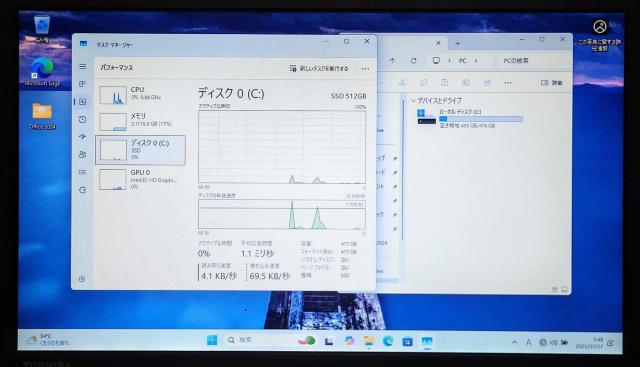 TOSHIBA dynabook Corei5 メモリ16GB SSD512GB Windows11 Office2024 < PC本体/周辺機器  TOSHIBA dynabook Corei5 メモリ16GB SSD512GB Windows11 Office2024 < PC本体/周辺機器の