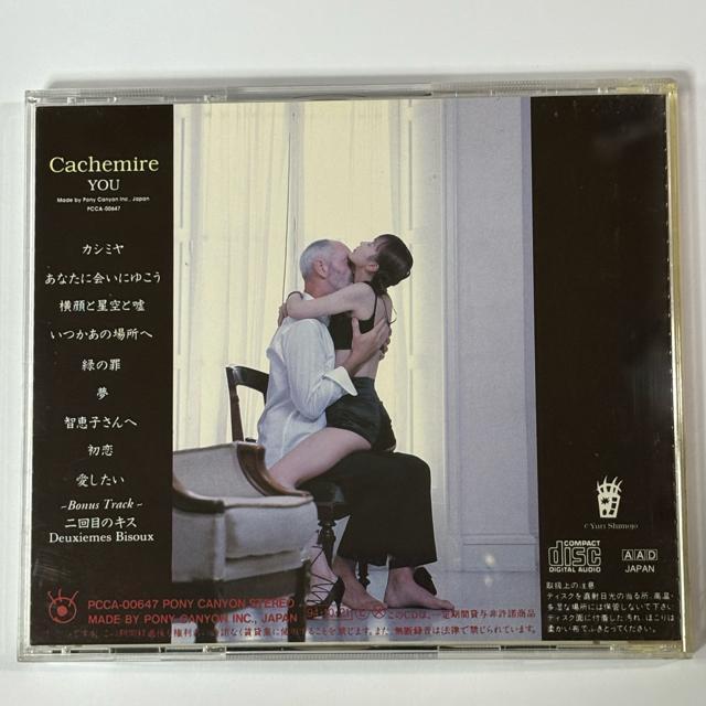YOU / カシミヤ < CD/DVD/ビデオ  YOU / カシミヤ < CD/DVD/ビデオの
