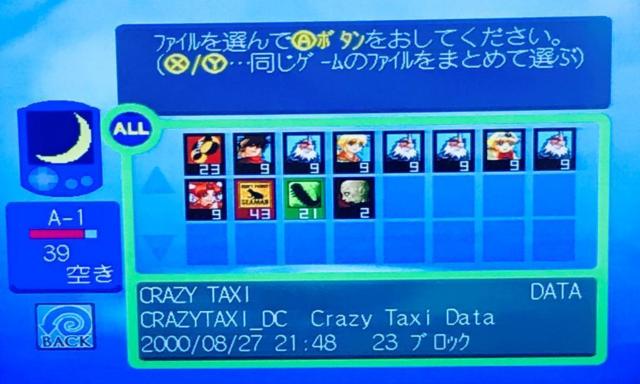 【新品電池交換】DC ビジュアルメモリー 通常版 蓋付き VM HKT-7000ドリームキャスト < ゲーム本体/ソフト 【新品電池交換】DC ビジュアルメモリー 通常版 蓋付き VM HKT-7000ドリームキャスト < ゲーム本体/ソフトの