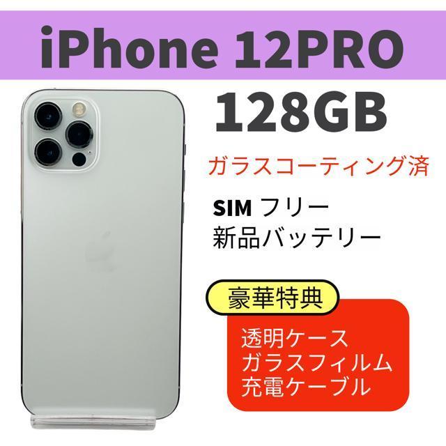 drVi iphone 12PRO 128GB Vo[ SIMt[ i   Ɠd/AV 