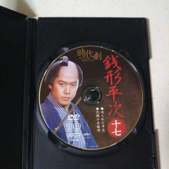 ◆中古 銭形平次 風間杜夫 十七の巻 DVD ◆ < CD/DVD/ビデオ  ◆中古 銭形平次 風間杜夫 十七の巻 DVD ◆ < CD/DVD/ビデオの