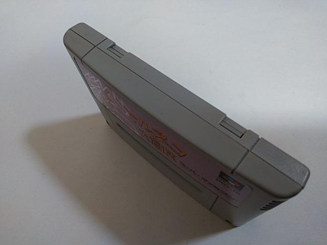 SFC/【5本迄送料180円!!】トルネコの大冒険≪匿名配送≫【ソフトのみ】★電池OK!!/メンテ済み★↓ご落札価格↓ < ゲーム本体/ソフト  SFC/【5本迄送料180円!!】トルネコの大冒険≪匿名配送≫【ソフトのみ】★電池OK!!/メンテ済み★↓ご落札価格↓ < ゲーム本体/ソフトの