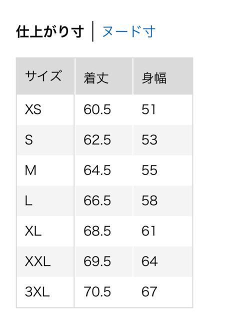 ユニクロ パウダーソフトダウンベスト オフホワイト M < ブランド  ユニクロ パウダーソフトダウンベスト オフホワイト M < ブランドの