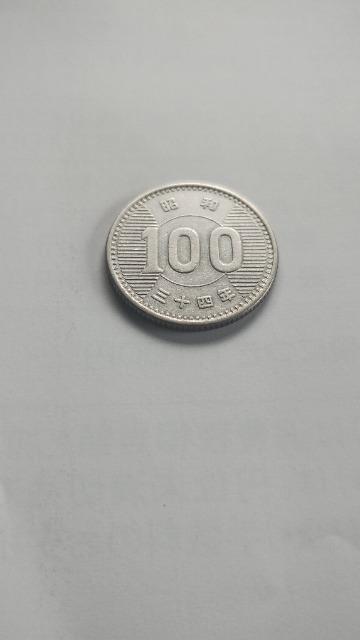 ◆稲/100円/銀貨/昭和34年/1959年/並品/ < ホビー ◆稲/100円/銀貨/昭和34年/1959年/並品/ < ホビーの