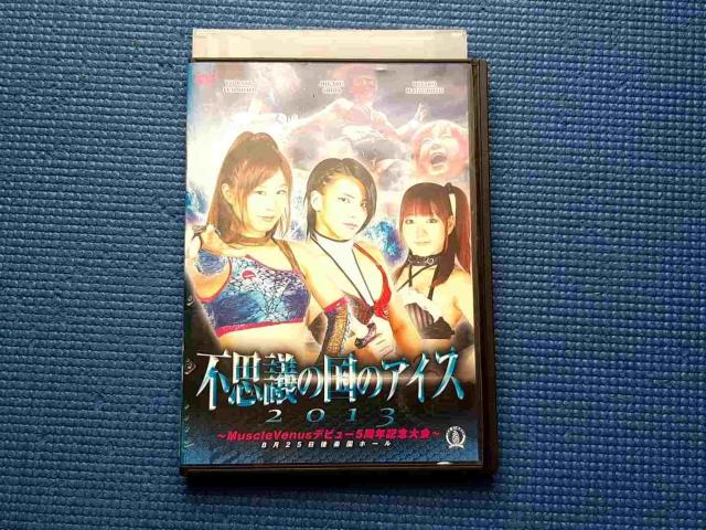 DVD 不思議の国のアイス2013 女子プロレス < CD/DVD/ビデオ DVD 不思議の国のアイス2013 女子プロレス < CD/DVD/ビデオの