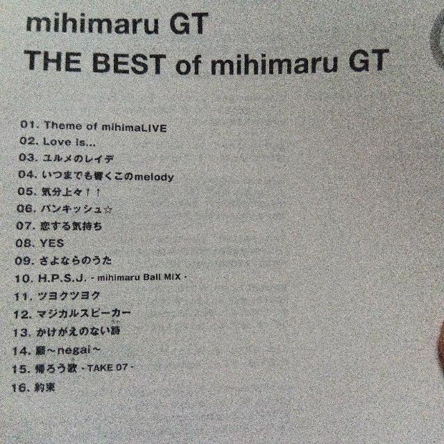 THE BEST of mihimaru GT/THE BEST of mihimaru GT 2 < タレントグッズ THE BEST of mihimaru GT/THE BEST of mihimaru GT 2 < タレントグッズの