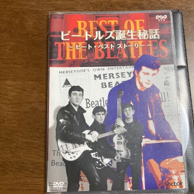 セル版DVD BEST OF THE BEATLES ビートルズ誕生秘話 ピート・ベスト・ストーリー < タレントグッズ セル版DVD BEST OF THE BEATLES ビートルズ誕生秘話 ピート・ベスト・ストーリー < タレントグッズの