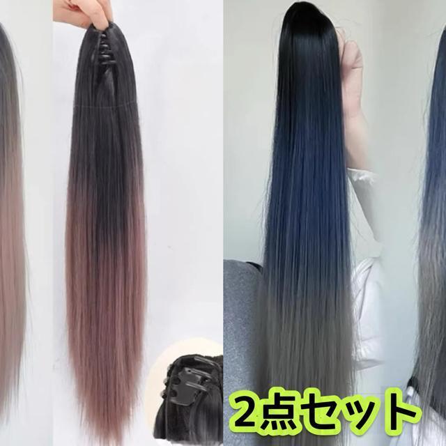 新品未使用クリップ式ポニーテールウィッググラデーションストレート50cm < 女性ファッション 新品未使用クリップ式ポニーテールウィッググラデーションストレート50cm < 女性ファッションの