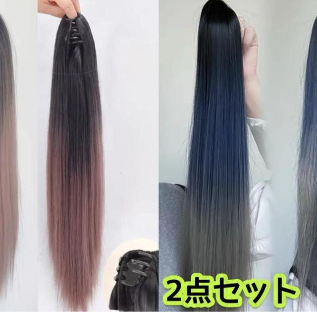 新品未使用クリップ式ポニーテールウィッググラデーションストレート50cm < 女性ファッション 新品未使用クリップ式ポニーテールウィッググラデーションストレート50cm < 女性ファッションの