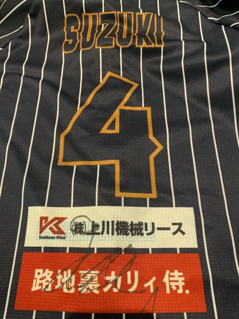 #4 鈴木 舟太選手 3rdユニフォーム(直筆サイン入り) < レジャー/スポーツ #4 鈴木 舟太選手 3rdユニフォーム(直筆サイン入り) < レジャー/スポーツの