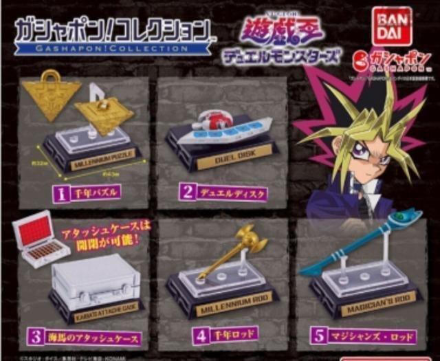 遊戯王 ガシャポン コレクション 海馬のアタッシュケース 千年ロッド < ホビー 遊戯王 ガシャポン コレクション 海馬のアタッシュケース 千年ロッド < ホビーの