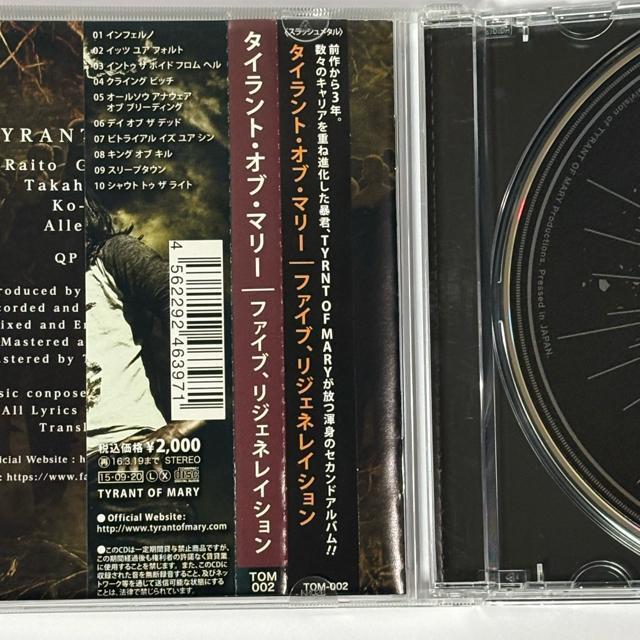 Tyrant of Mary / Five,Regeneration �� CD/DVD/�r�f�I�� 