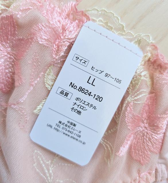 �k�k���S�[�W���X�h�J�t���o�b�N�V���[�c�R���Z�b�g���V�i���������� �� �����t�@�b�V������ 