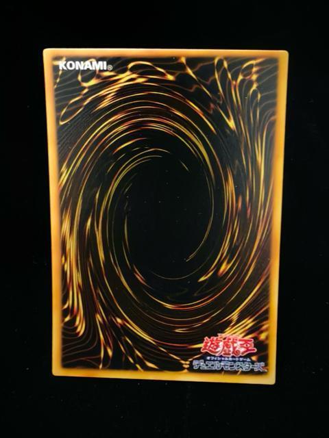 �V�Y�� �Í��R�m�K�C�A �A���e�B���b�g���A �����[�t PH-52 ���i�� ���� �� ���� �� �g���[�f�B���O�J�[�h�� 