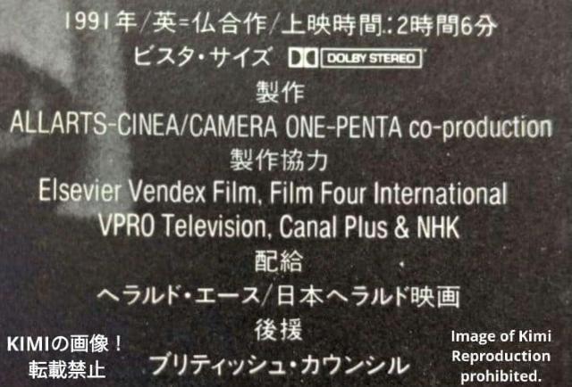 プロスペローの本 Prospero's Books 映画 パンフレット 本 1991 サー ジョン ギールグッド Prospero < ホビー プロスペローの本 Prospero's Books 映画 パンフレット 本 1991 サー ジョン ギールグッド Prospero < ホビーの