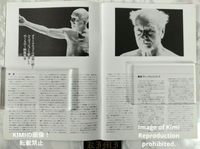 プロスペローの本 Prospero's Books 映画 パンフレット 本 1991 サー ジョン ギールグッド Prospero < ホビー プロスペローの本 Prospero's Books 映画 パンフレット 本 1991 サー ジョン ギールグッド Prospero < ホビーの