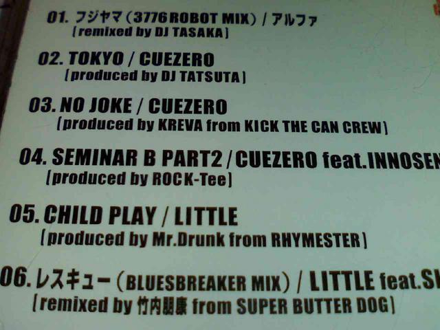 《Adjust》童子-T CUEZERO LITTLE アルファ ヒップホップ HIPHOP < CD/DVD/ビデオ  《Adjust》童子-T CUEZERO LITTLE アルファ ヒップホップ HIPHOP < CD/DVD/ビデオの