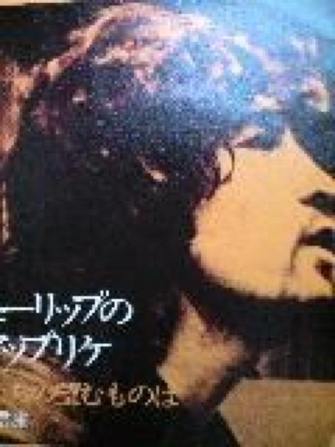 チューリップのアップリケ岡林信康EP < CD/DVD/ビデオ  チューリップのアップリケ岡林信康EP  < CD/DVD/ビデオの