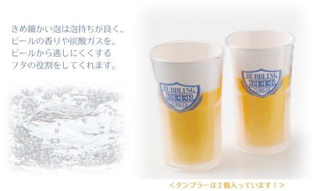 ���u�r�A���[�Z�b�g �^���u���[2�������ڂ�Z�b�g2����v �� �C���e���A/���C�t�� 