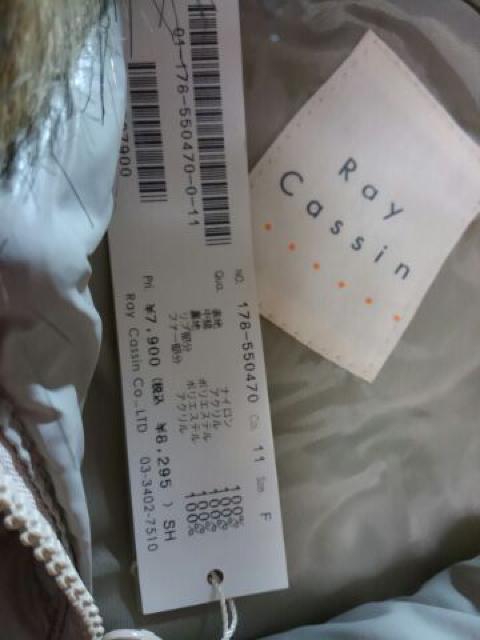 Ray Csssin  LgWp[   F  Vi8295~  uh 