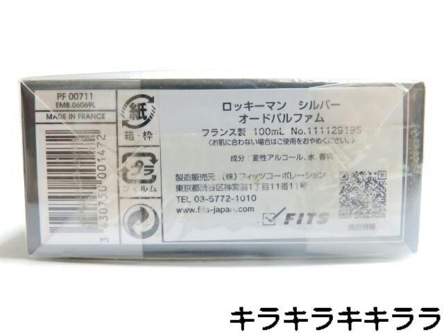 �sNew�t�y�W�����k�A���e�X�z���b�L�[�}�� �V���o�[<100ml>���O���t�B���������@