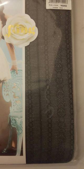 パンスト☆ < 女性ファッション  パンスト☆ < 女性ファッションの