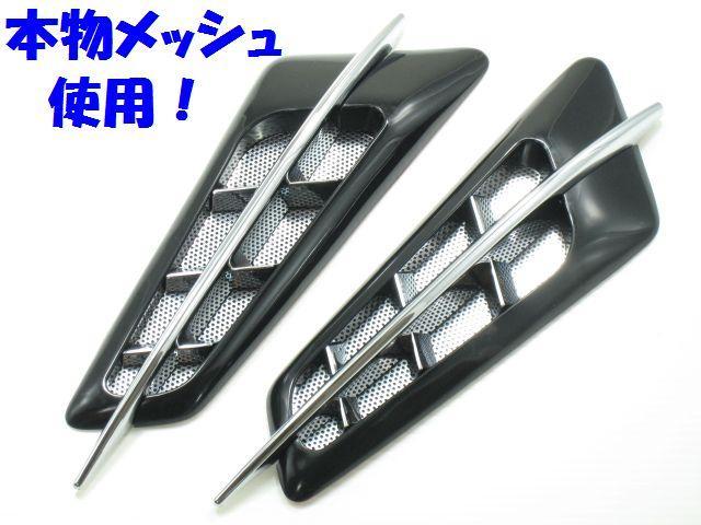 汎用ダミーダクト type32 BMW Z3M風ニュータイプ < 自動車/バイク 汎用ダミーダクト type32 BMW Z3M風ニュータイプ < 自動車/バイク