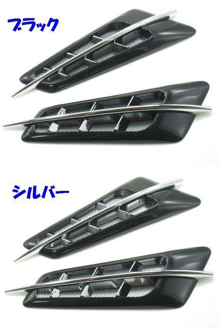 汎用ダミーダクト type32 BMW Z3M風ニュータイプ < 自動車/バイク 汎用ダミーダクト type32 BMW Z3M風ニュータイプ < 自動車/バイク