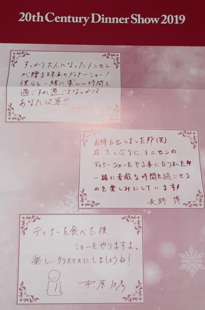 ファンクラブ会報VOL.113〜118 < タレントグッズ  ファンクラブ会報VOL.113〜118 < タレントグッズの