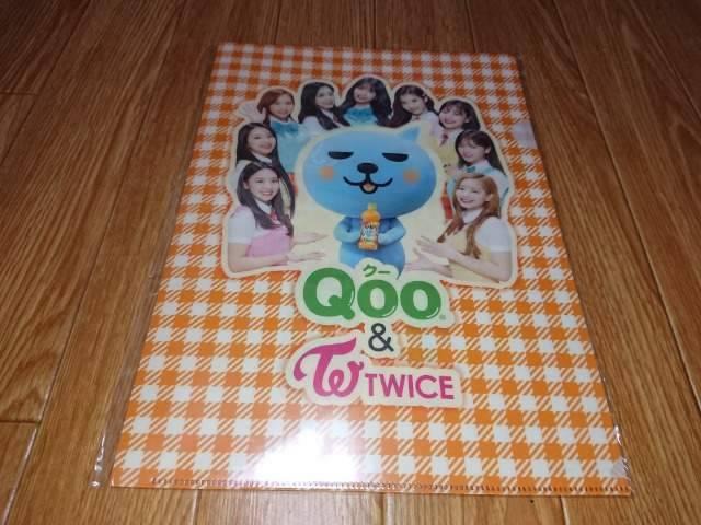 コカ・コーラ クー QOO TWICE トゥワイス 未開封 非売品A4ファイル < ホビー  コカ・コーラ クー QOO TWICE トゥワイス 未開封 非売品A4ファイル < ホビーの