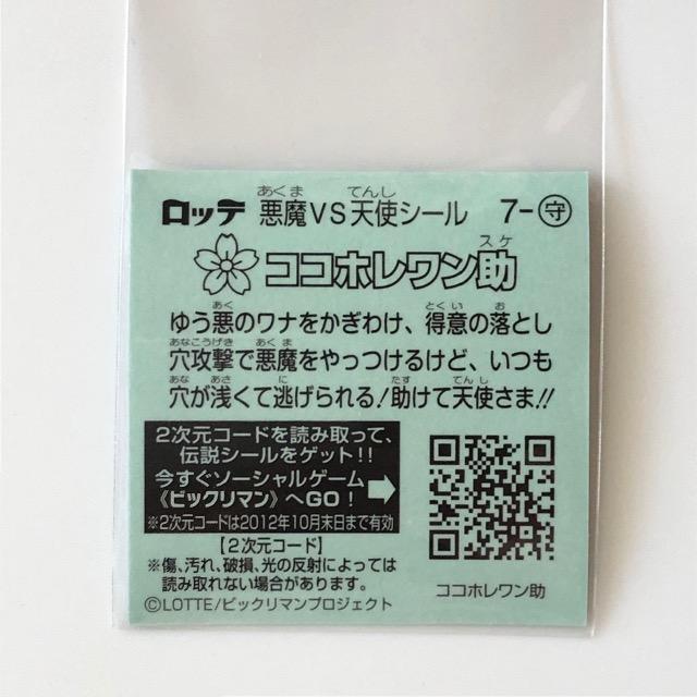 �r�b�N���}���`��1 7-��@�R�R�z�������� �� �z�r�[�� 