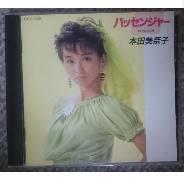 KF  本田美奈子  パッセンジャー 【廃盤】 < タレントグッズ  KF  本田美奈子  パッセンジャー 【廃盤】  < タレントグッズの