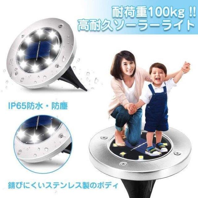 3個 ソーラースポットライト ガーデンライト ソーラー 防水 < 家電/AV  3個 ソーラースポットライト ガーデンライト ソーラー 防水 < 家電/AVの