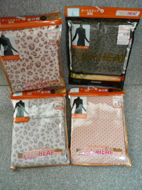 FIBER HEAT「レディス タートルネック長袖 Lサイズ8着セット」F32 < 女性ファッション  FIBER HEAT「レディス タートルネック長袖 Lサイズ8着セット」F32  < 女性ファッションの