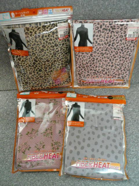 FIBER HEAT「レディス タートルネック長袖 Lサイズ8着セット」F32 < 女性ファッション  FIBER HEAT「レディス タートルネック長袖 Lサイズ8着セット」F32 < 女性ファッションの