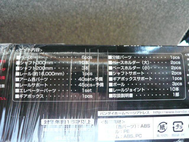 uXy[X[vSPACEWRP5000v  zr[ 