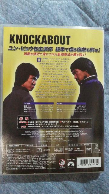 ☆燃えよデブゴン5(モンキーフィスト猿拳)ユンピョウ < CD/DVD/ビデオ  ☆燃えよデブゴン5(モンキーフィスト猿拳)ユンピョウ < CD/DVD/ビデオの