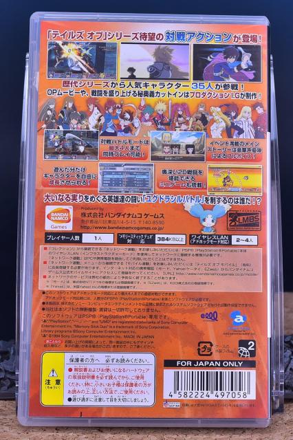 中古 テイルズ オブ バーサス < ゲーム本体/ソフト  中古 テイルズ オブ バーサス < ゲーム本体/ソフトの