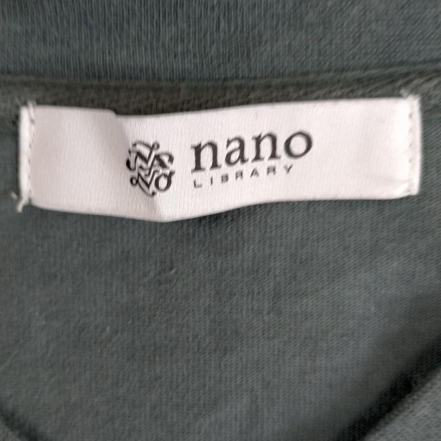 nano universe@YVc @ulbN  jt@bV 