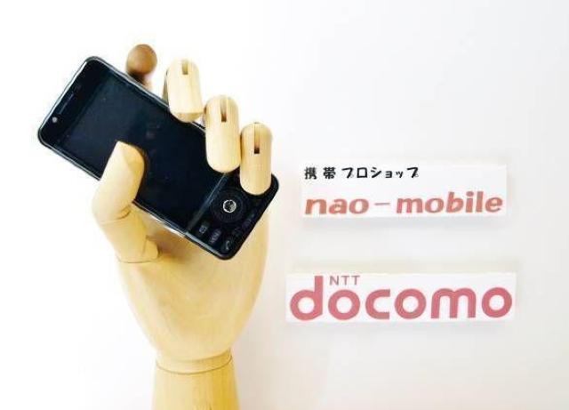 安心の初期不良10日保証/無期限ロック保証付♪未使用品☆P-08A:ブラック:セット付 < 家電/AV  安心の初期不良10日保証/無期限ロック保証付♪未使用品☆P-08A:ブラック:セット付  < 家電/AVの