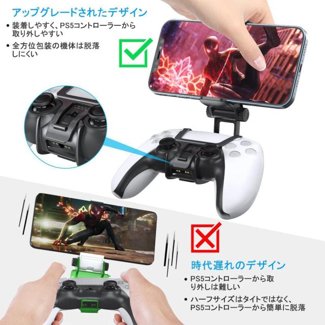 PS5X}zz_[ IOS/AndroidΉ 320x߉\ OIVO PS5Rg[[pX}zz_[  Ɠd/AV 