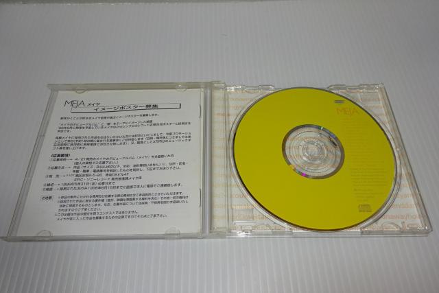 帯付★メイヤ★MEJA★2枚同梱270円 < CD/DVD/ビデオ  帯付★メイヤ★MEJA★2枚同梱270円 < CD/DVD/ビデオの