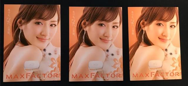 〇 綾瀬はるか 「パンフ 3枚」 < タレントグッズ  〇 綾瀬はるか 「パンフ 3枚」  < タレントグッズの