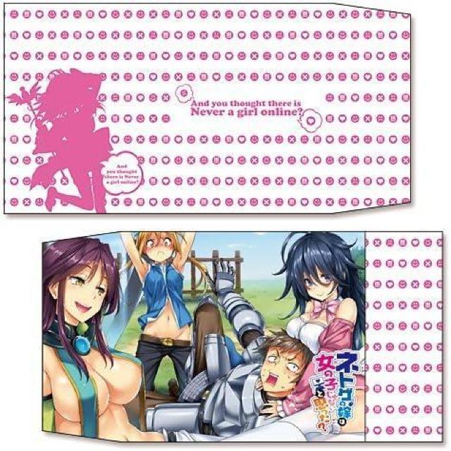 ネトゲの嫁は女の子じゃないと思った? ブックカバー < アニメ/コミック/キャラクター  ネトゲの嫁は女の子じゃないと思った? ブックカバー  < アニメ/コミック/キャラクターの